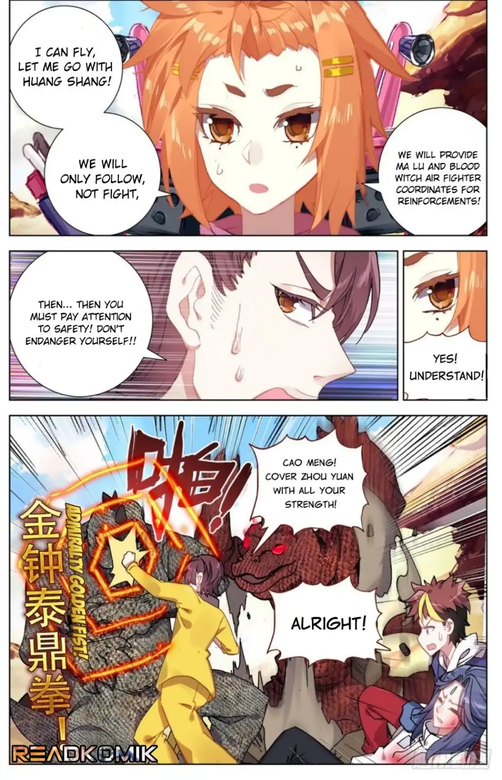 Another Emperor Reborn Chapter 28 4